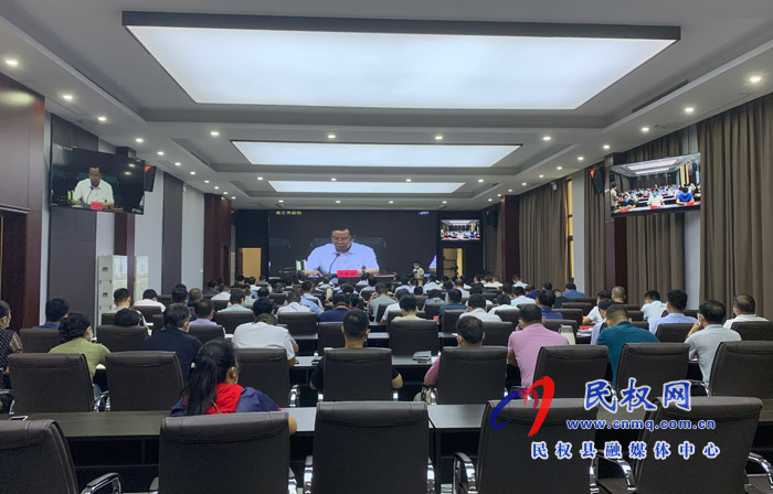 我縣組織收聽收看全市文化旅游電視電話會議 我縣組織收聽收看全市文化旅游電視電話會議
