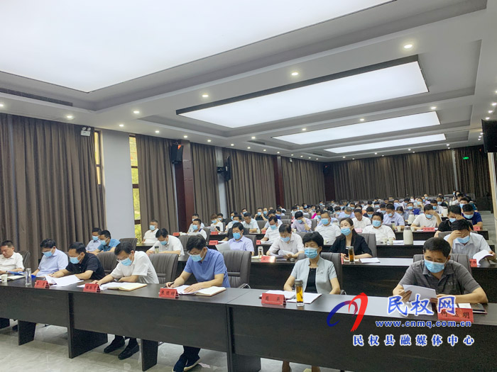 我縣組織收聽收看全市文化旅游電視電話會議 我縣組織收聽收看全市文化旅游電視電話會議