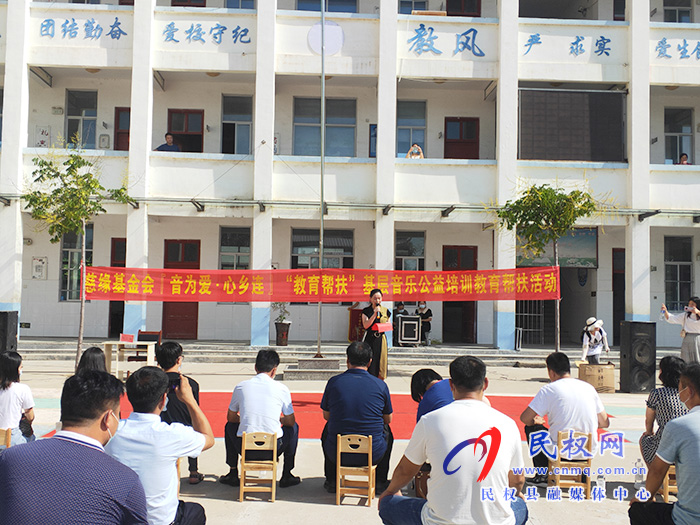 老顏集鄉(xiāng)讓“教育扶貧”插上音樂的翅膀 老顏集鄉(xiāng)讓“教育扶貧”插上音樂的翅膀