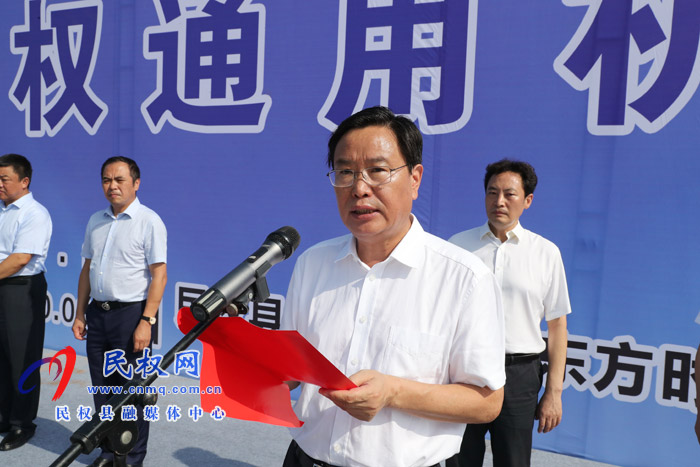 河南民權(quán)通用機(jī)場(chǎng)舉行開工奠基儀式 河南民權(quán)通用機(jī)場(chǎng)舉行開工奠基儀式