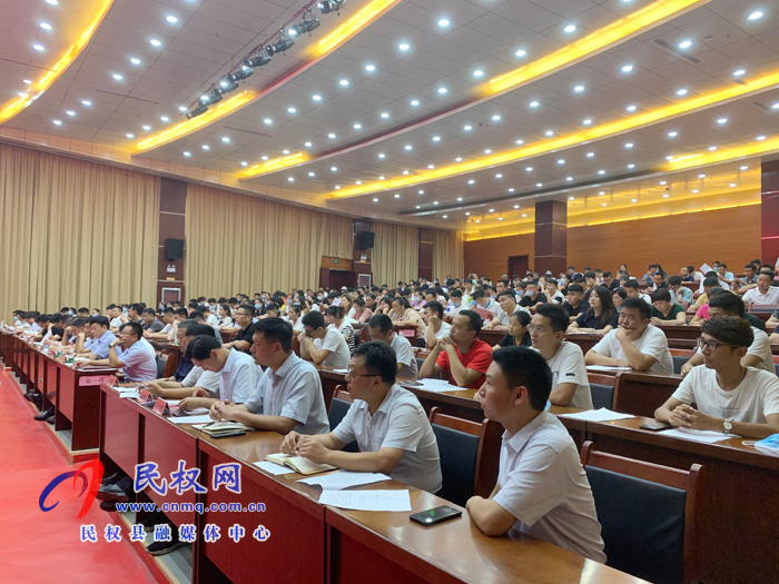 民權(quán)縣召開(kāi)首屆跨境電商交流會(huì) 民權(quán)縣召開(kāi)首屆跨境電商交流會(huì)