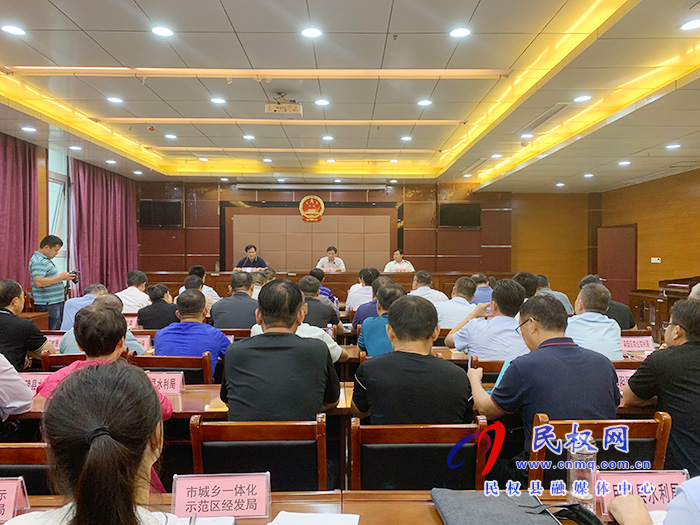 全市農(nóng)業(yè)水價綜合改革推進(jìn)會在我縣召開 全市農(nóng)業(yè)水價綜合改革推進(jìn)會在我縣召開