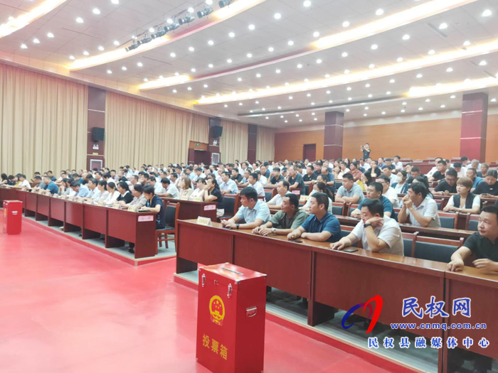 民權(quán)縣人大常委會2020年度工作評議測評會召開 民權(quán)縣人大常委會2020年度工作評議測評會召開