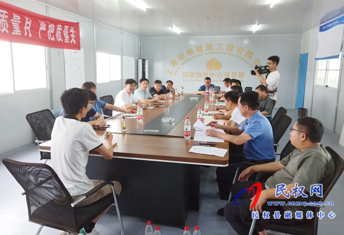 民權(quán)保稅物流中心(B型)封關(guān)運營協(xié)調(diào)會召開 民權(quán)保稅物流中心(B型)封關(guān)運營協(xié)調(diào)會召開