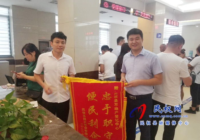 深化營商環(huán)境高效為民服務(wù) 再獲企業(yè)贈(zèng)送錦旗致謝 深化營商環(huán)境高效為民服務(wù) 再獲企業(yè)贈(zèng)送錦旗致謝