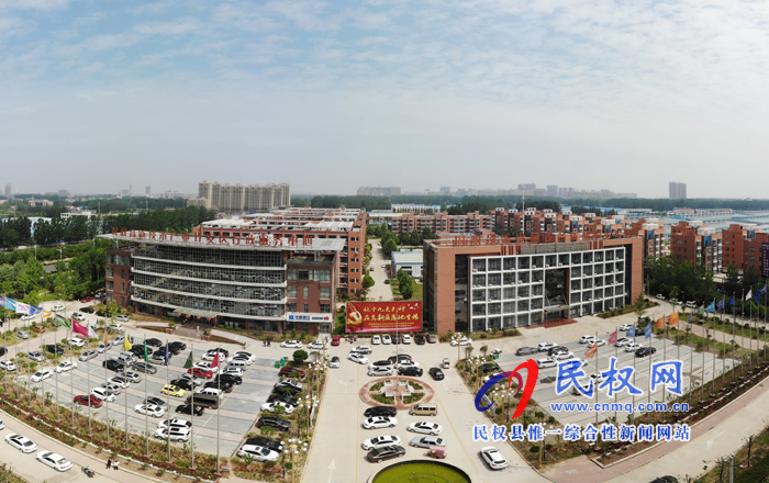 民權(quán)高新區(qū)晉升為河南省三星級產(chǎn)業(yè)集聚區(qū) 民權(quán)高新區(qū)晉升為河南省三星級產(chǎn)業(yè)集聚區(qū)