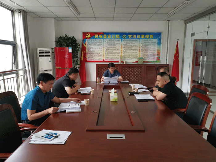 縣審計局:多舉措組織學(xué)習(xí)《形勢與任務(wù)—2020大眾熱點話題》 縣審計局:多舉措組織學(xué)習(xí)《形勢與任務(wù)—2020大眾熱點話題》