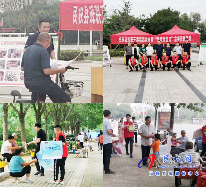 民權(quán)縣殘聯(lián)開展第四次全國 “殘疾預(yù)防日”宣傳教育活動 民權(quán)縣殘聯(lián)開展第四次全國 “殘疾預(yù)防日”宣傳教育活動
