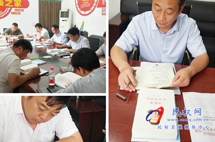 莊子鎮(zhèn)黨委理論學(xué)習(xí)中心組開展集中學(xué)習(xí) 莊子鎮(zhèn)黨委理論學(xué)習(xí)中心組開展集中學(xué)習(xí)