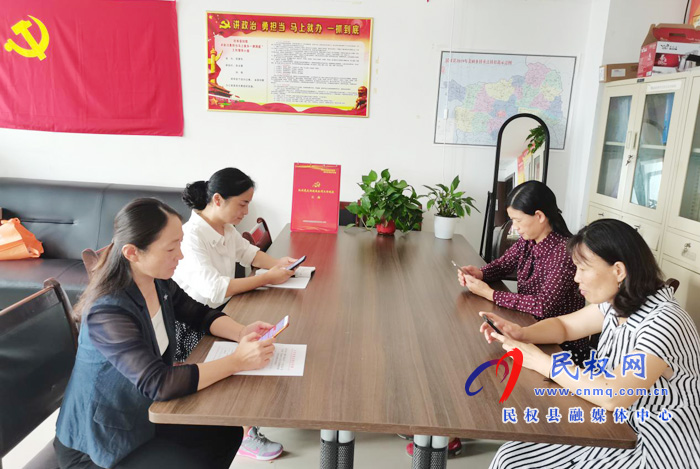 縣婦聯(lián)組織全體干部舉行“學(xué)習(xí)強(qiáng)國(guó)”學(xué)習(xí)平臺(tái)知識(shí)挑戰(zhàn)賽 縣婦聯(lián)組織全體干部舉行“學(xué)習(xí)強(qiáng)國(guó)”學(xué)習(xí)平臺(tái)知識(shí)挑戰(zhàn)賽