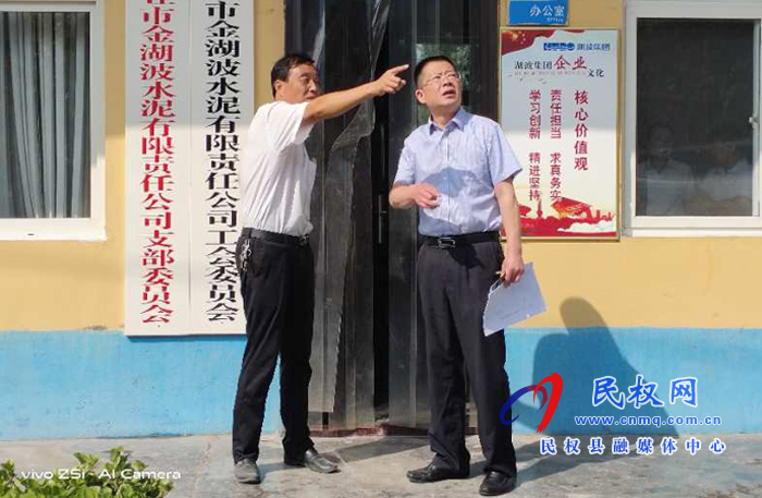 縣人大常委會副主任李勇開展"一聯(lián)三幫"聯(lián)系服務企業(yè)走訪活動 ? 縣人大常委會副主任李勇開展"一聯(lián)三幫"聯(lián)系服務企業(yè)走訪活動 ?