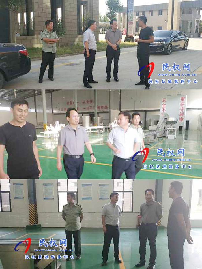 縣委常委、常務(wù)副縣長李啟峰到林七鄉(xiāng)“一聯(lián)三幫”企業(yè)進(jìn)行調(diào)研