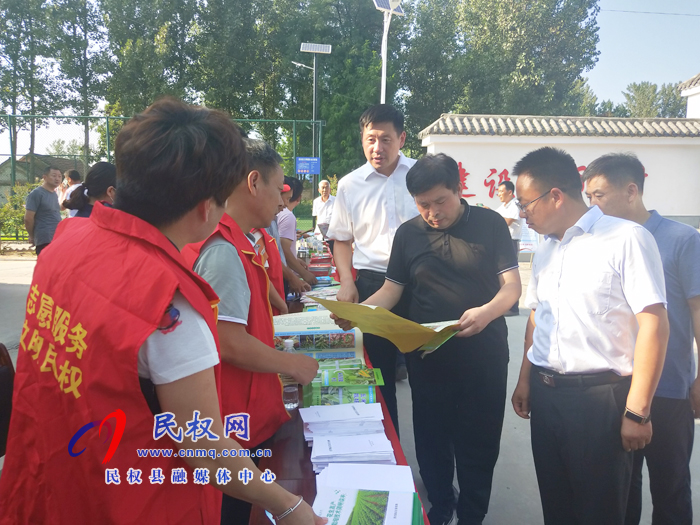 2020年民權(quán)縣科技活動(dòng)周啟動(dòng)儀式暨“三下鄉(xiāng)”現(xiàn)場(chǎng)會(huì)在王橋鎮(zhèn)麻花莊舉辦 2020年民權(quán)縣科技活動(dòng)周啟動(dòng)儀式暨“三下鄉(xiāng)”現(xiàn)場(chǎng)會(huì)在王橋鎮(zhèn)麻花莊舉辦
