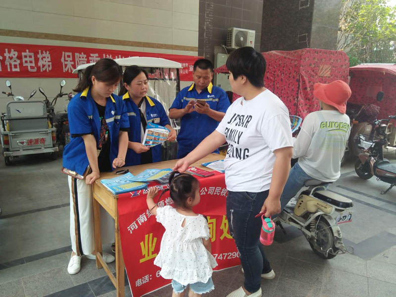 燃氣安全進社區(qū) 便民服務暖人心 燃氣安全進社區(qū) 便民服務暖人心