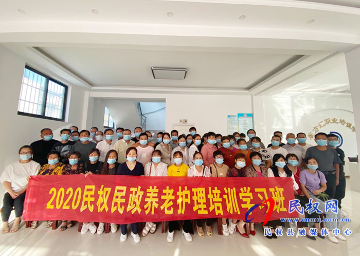 縣民政局多舉措加強(qiáng)養(yǎng)老護(hù)理領(lǐng)域人才隊伍建設(shè) 縣民政局多舉措加強(qiáng)養(yǎng)老護(hù)理領(lǐng)域人才隊伍建設(shè)