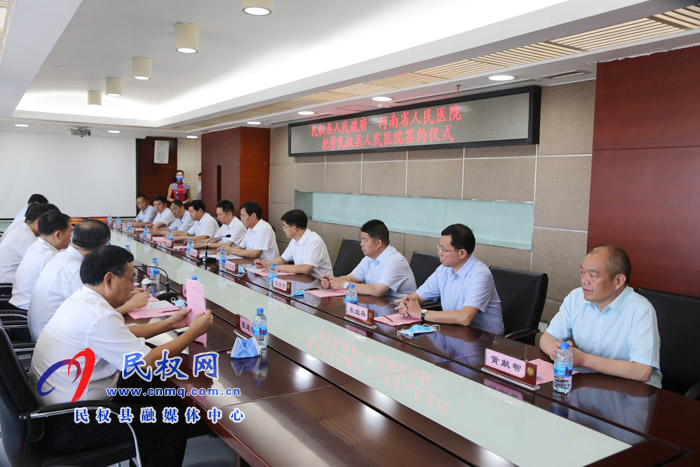 民權(quán)縣人民政府與河南省人民醫(yī)院簽署協(xié)議全面托管民權(quán)縣人民醫(yī)院 民權(quán)縣人民政府與河南省人民醫(yī)院簽署協(xié)議全面托管民權(quán)縣人民醫(yī)院