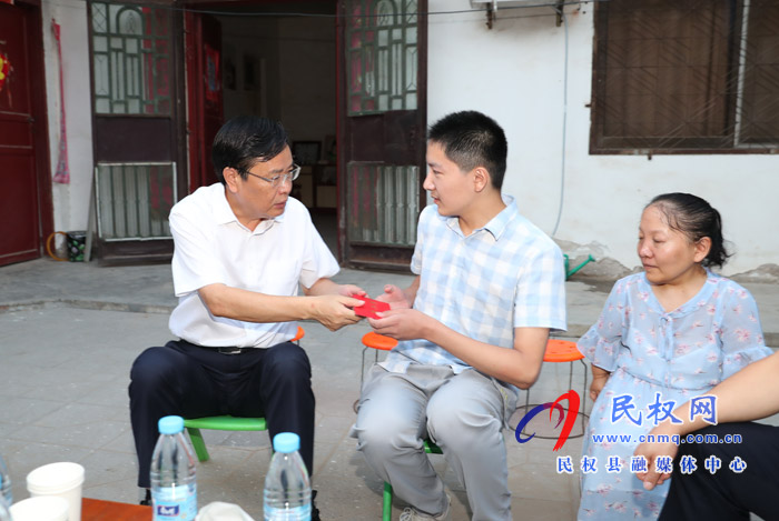 市人大常委會副主任、縣委書記姬脈常慰問我縣考入“清華大學”優(yōu)秀學子張海波和袁沖