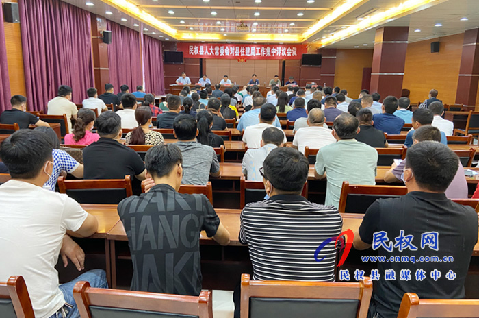 縣人大常委會對縣住建局工作集中評議 縣人大常委會對縣住建局工作集中評議