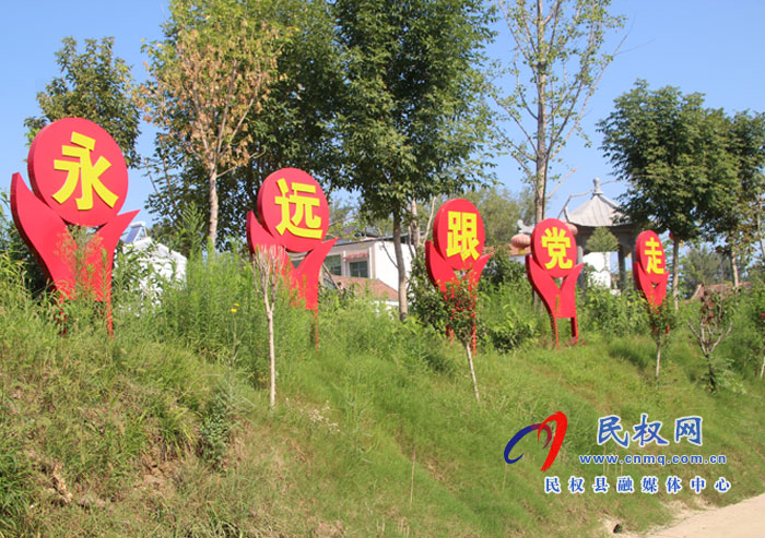 花園鄉(xiāng)趙洪坡村:文旅融合發(fā)展 推動鄉(xiāng)村振興 花園鄉(xiāng)趙洪坡村:文旅融合發(fā)展 推動鄉(xiāng)村振興
