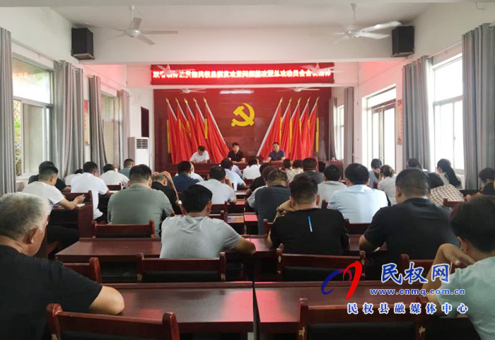 我縣各鄉(xiāng)鎮(zhèn)（街道辦）、縣直各單位認(rèn)真?zhèn)鬟_(dá)貫徹脫貧攻堅(jiān)問題整改暨總攻動(dòng)員會議精神