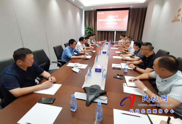 市人大副主任、縣委書記姬脈常赴深圳招商考察