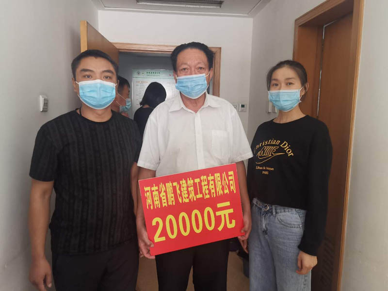 縣住建局?jǐn)y手愛心企業(yè)樂善好施、扶危濟(jì)困