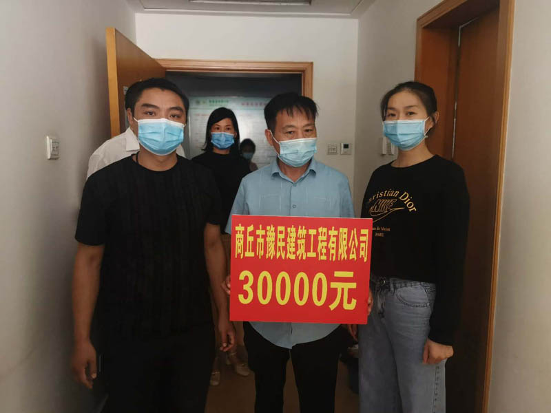 縣住建局?jǐn)y手愛心企業(yè)樂善好施、扶危濟(jì)困