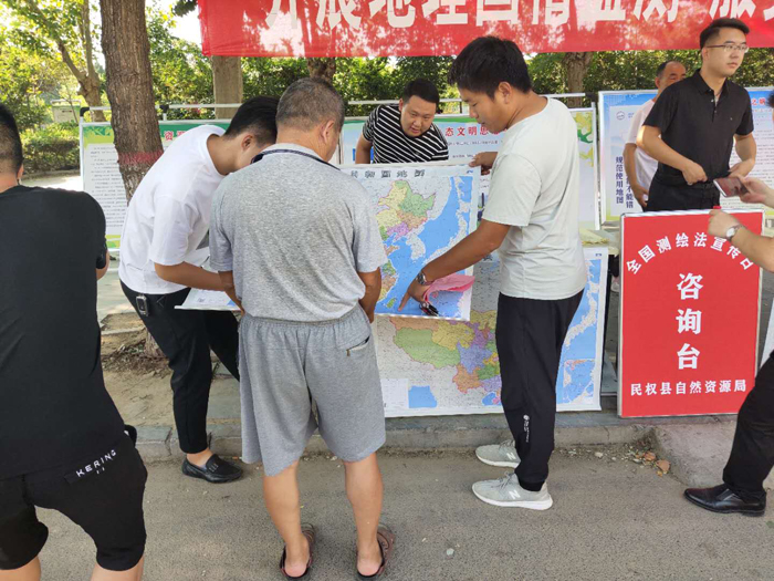 縣規(guī)劃中心積極開展“全國測繪法宣傳日”活動 縣規(guī)劃中心積極開展“全國測繪法宣傳日”活動