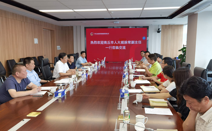 市人大常委會(huì)副主任、縣委書記姬脈常率隊(duì)赴廣州開展招商活動(dòng)
