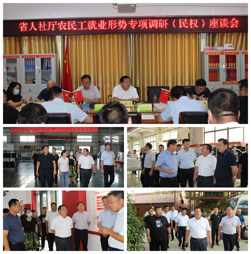 省人社廳調(diào)研組蒞臨民權開展農(nóng)民工就業(yè)形勢專項調(diào)研 省人社廳調(diào)研組蒞臨民權開展農(nóng)民工就業(yè)形勢專項調(diào)研