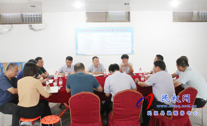 縣政協主席周明河主持召開冰熊大道西段環(huán)境綜合整治項目加壓促進會 ? 縣政協主席周明河主持召開冰熊大道西段環(huán)境綜合整治項目加壓促進會 ?