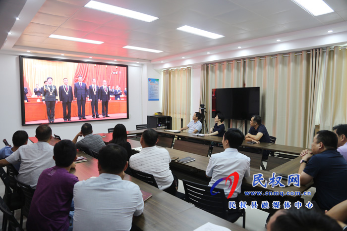 我縣各鄉(xiāng)鎮(zhèn)（街道辦）、縣直各單位集中收聽收看全國抗擊新冠肺炎疫情表彰大會