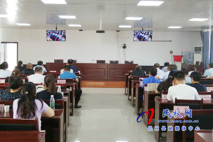 我縣各鄉(xiāng)鎮(zhèn)（街道辦）、縣直各單位集中收聽收看全國抗擊新冠肺炎疫情表彰大會