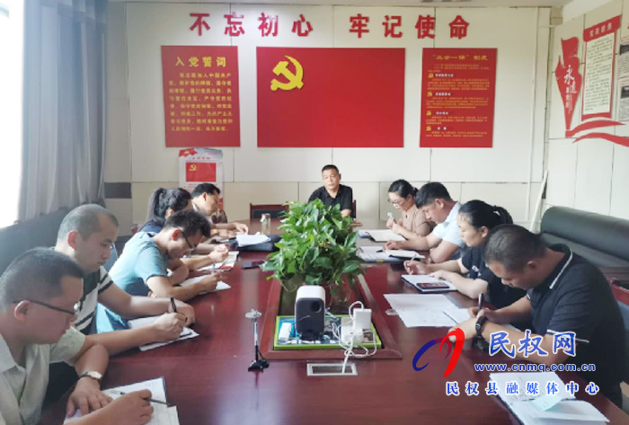 民權(quán)縣政務(wù)服務(wù)和大數(shù)據(jù)管理局貫徹落實(shí)全縣創(chuàng)建全國文明城市(提名城市)會議精神 民權(quán)縣政務(wù)服務(wù)和大數(shù)據(jù)管理局貫徹落實(shí)全縣創(chuàng)建全國文明城市(提名城市)會議精神