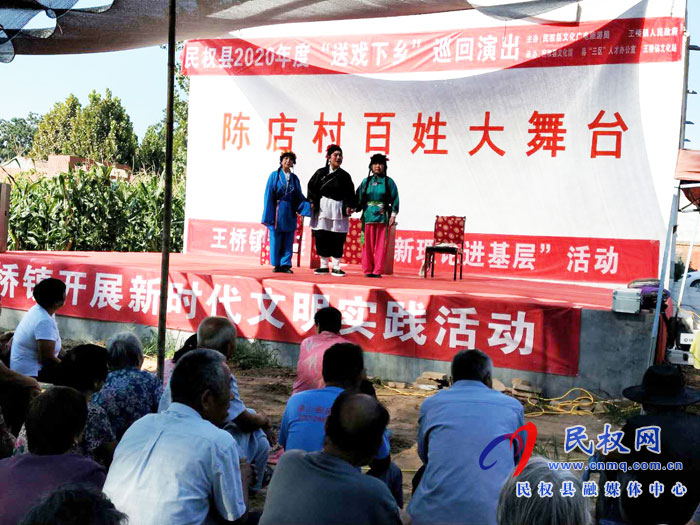 王橋鎮(zhèn):連場“好戲”搭臺 唱響文明新樂章 王橋鎮(zhèn):連場“好戲”搭臺 唱響文明新樂章