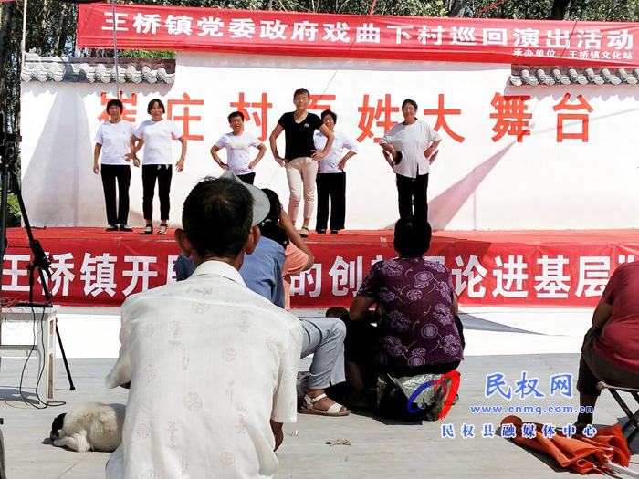 王橋鎮(zhèn):連場“好戲”搭臺 唱響文明新樂章 王橋鎮(zhèn):連場“好戲”搭臺 唱響文明新樂章