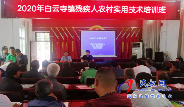 縣殘聯(lián)開展2020年農(nóng)村貧困殘疾人實用技術(shù)培訓(xùn) ? 縣殘聯(lián)開展2020年農(nóng)村貧困殘疾人實用技術(shù)培訓(xùn) ?
