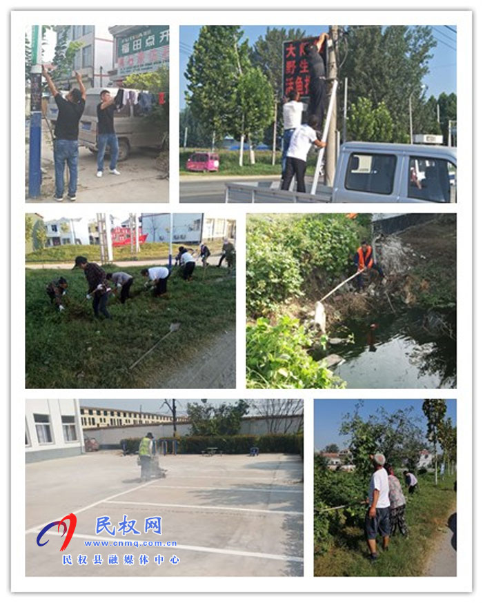 王橋鎮(zhèn)“五強(qiáng)化”助力全國文明城市(提名城市)創(chuàng)建 王橋鎮(zhèn)“五強(qiáng)化”助力全國文明城市(提名城市)創(chuàng)建
