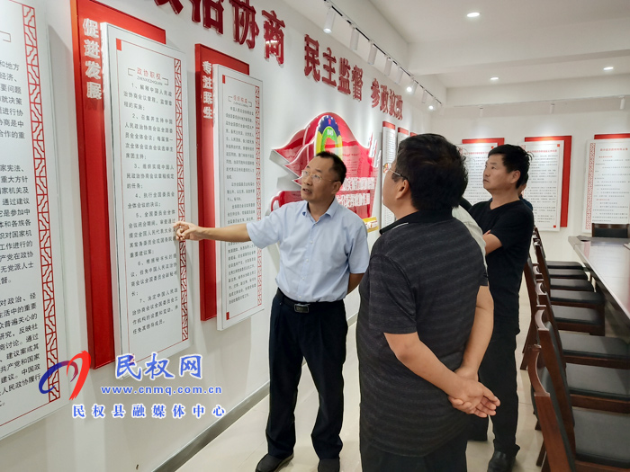 縣政協(xié)主席周明河到白云寺鎮(zhèn)調(diào)研政協(xié)聯(lián)絡(luò)室建設(shè)工作 縣政協(xié)主席周明河到白云寺鎮(zhèn)調(diào)研政協(xié)聯(lián)絡(luò)室建設(shè)工作