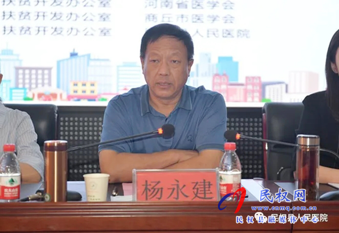 2020年河南省名醫(yī)名家“走基層·送健康”健康扶貧系列活動走進(jìn)民權(quán)縣 2020年河南省名醫(yī)名家“走基層·送健康”健康扶貧系列活動走進(jìn)民權(quán)縣