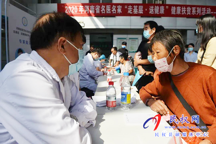 2020年河南省名醫(yī)名家“走基層·送健康”健康扶貧系列活動走進(jìn)民權(quán)縣 2020年河南省名醫(yī)名家“走基層·送健康”健康扶貧系列活動走進(jìn)民權(quán)縣
