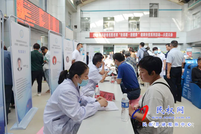 2020年河南省名醫(yī)名家“走基層·送健康”健康扶貧系列活動走進(jìn)民權(quán)縣 2020年河南省名醫(yī)名家“走基層·送健康”健康扶貧系列活動走進(jìn)民權(quán)縣