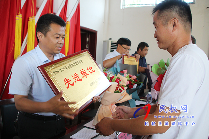 花園鄉(xiāng)慶祝第36個(gè)教師節(jié)32名教師受表彰 花園鄉(xiāng)慶祝第36個(gè)教師節(jié)32名教師受表彰