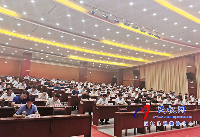 民權縣召開落實省委第五巡視組巡視“回頭看”反饋意見整改工作動員會 民權縣召開落實省委第五巡視組巡視“回頭看”反饋意見整改工作動員會