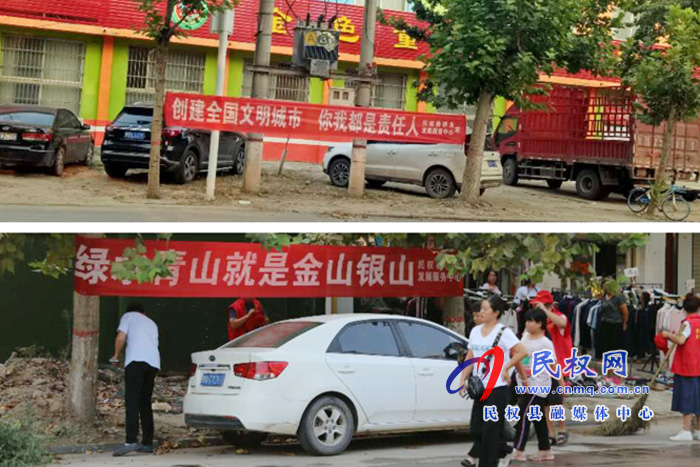 縣林業(yè)發(fā)展服務(wù)中心扎實推進全國文明城市創(chuàng)建工作 縣林業(yè)發(fā)展服務(wù)中心扎實推進全國文明城市創(chuàng)建工作