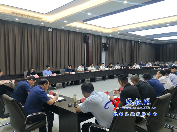 民權(quán)第六屆制冷裝備博覽會籌備工作推進(jìn)會召開 民權(quán)第六屆制冷裝備博覽會籌備工作推進(jìn)會召開