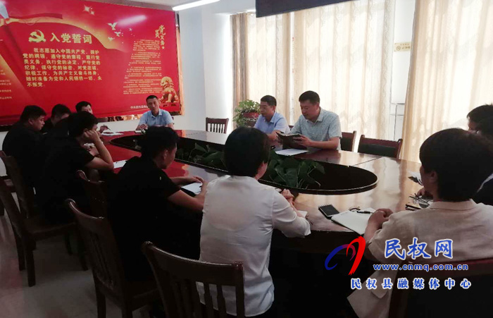 縣委宣傳部召開巡視整改工作會議 縣委宣傳部召開巡視整改工作會議