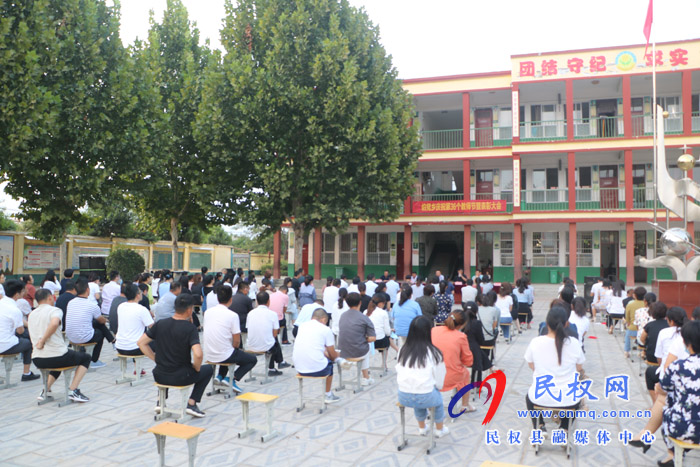 伯黨鄉(xiāng)召開第36個(gè)教師節(jié)表彰大會(huì) 伯黨鄉(xiāng)召開第36個(gè)教師節(jié)表彰大會(huì)