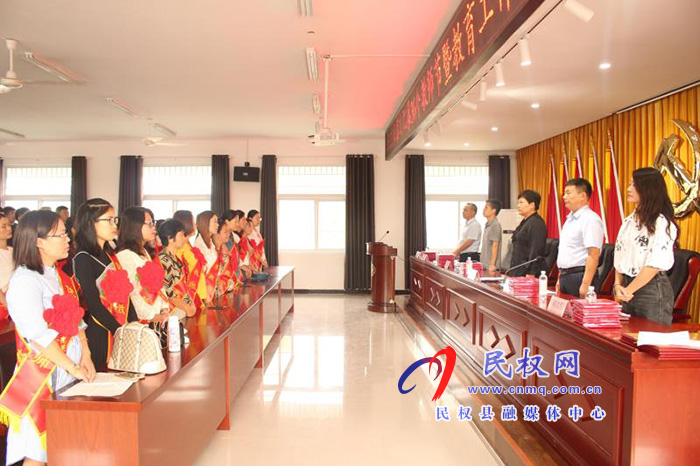 王莊寨鎮(zhèn)召開慶祝第36個教師節(jié)暨表彰大會 王莊寨鎮(zhèn)召開慶祝第36個教師節(jié)暨表彰大會