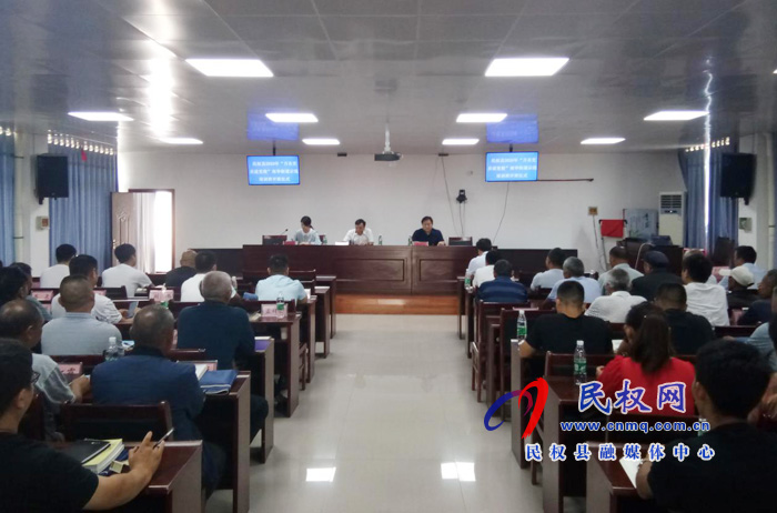 民權(quán)縣“萬名黨員進黨?！蹦先A街道示范培訓班舉行開班儀式